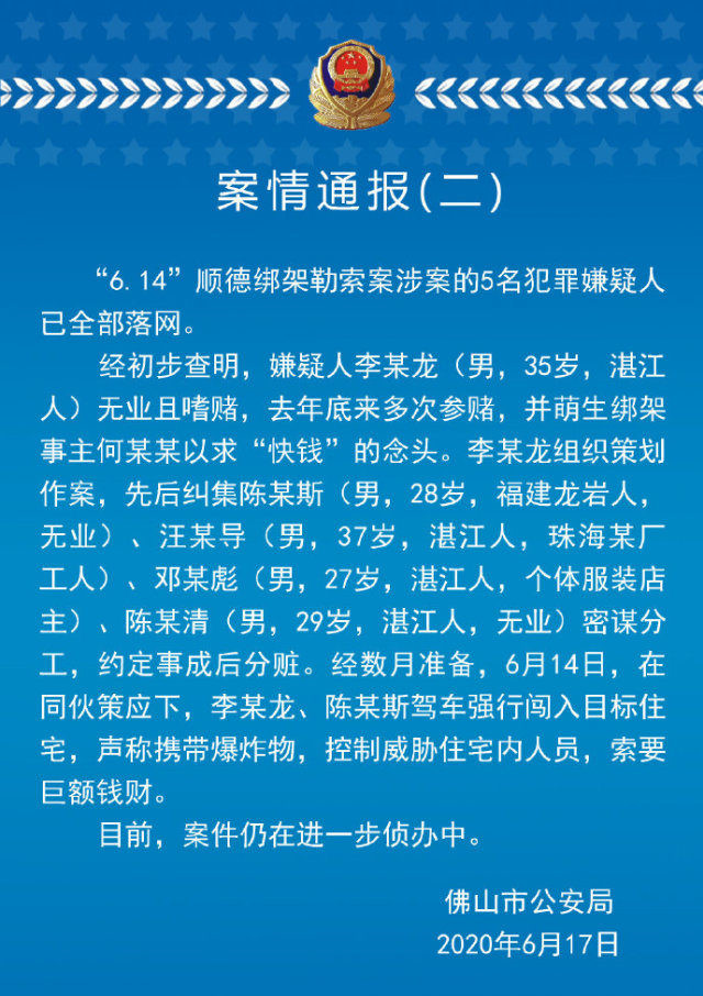 活動(dòng)板房